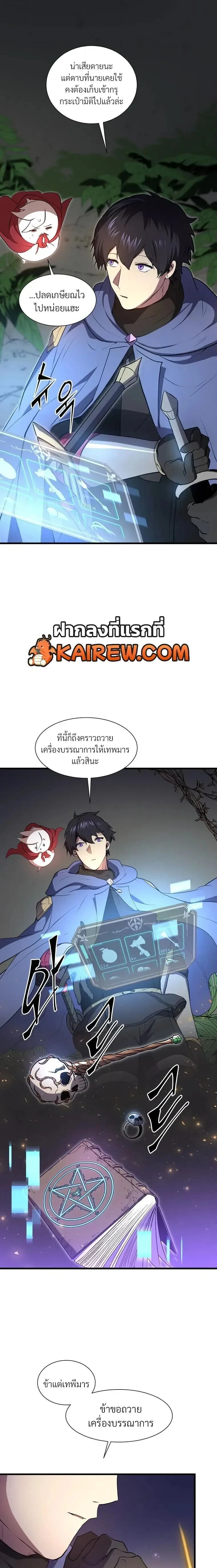 หน้าที่ 15