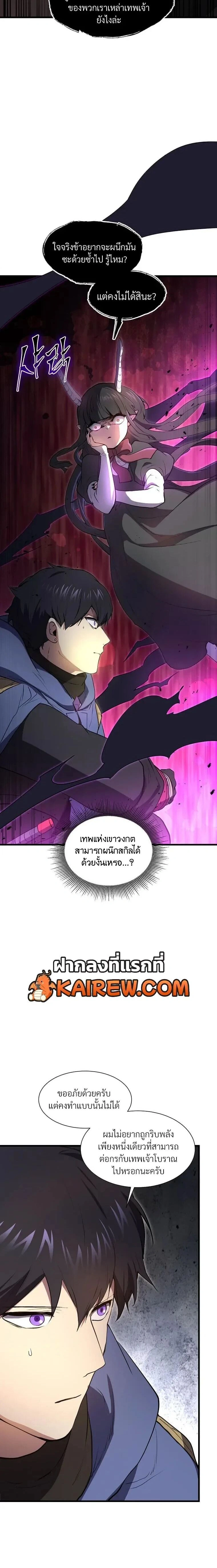 หน้าที่ 20