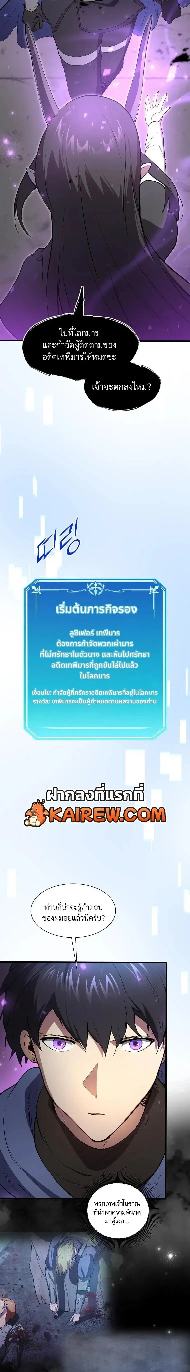 หน้าที่ 27