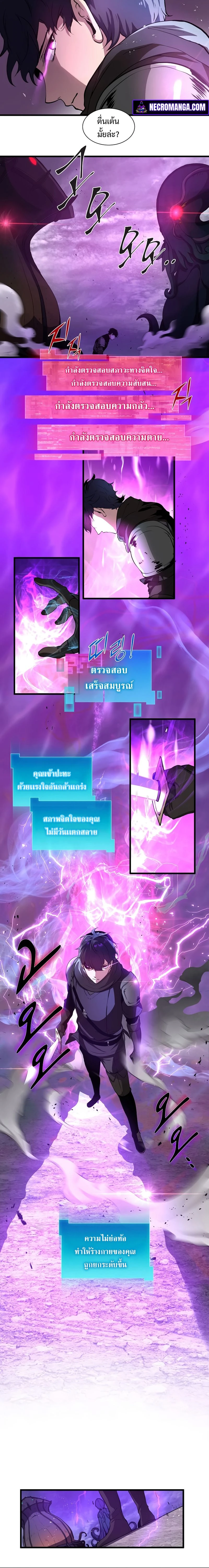 หน้าที่ 24