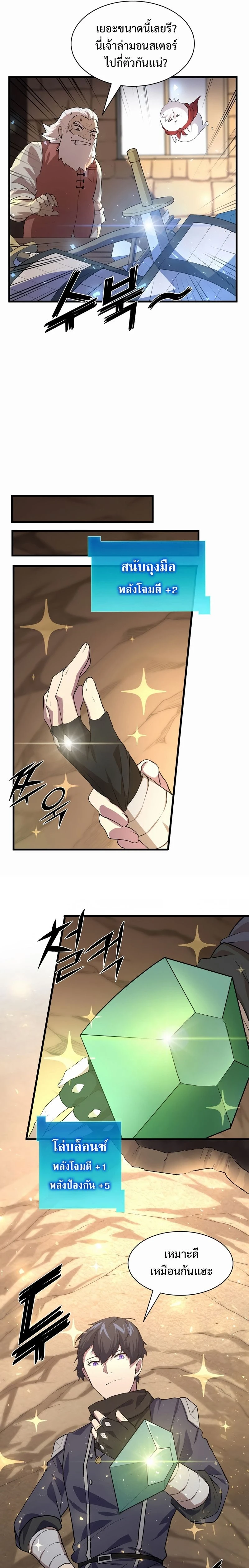 หน้าที่ 5