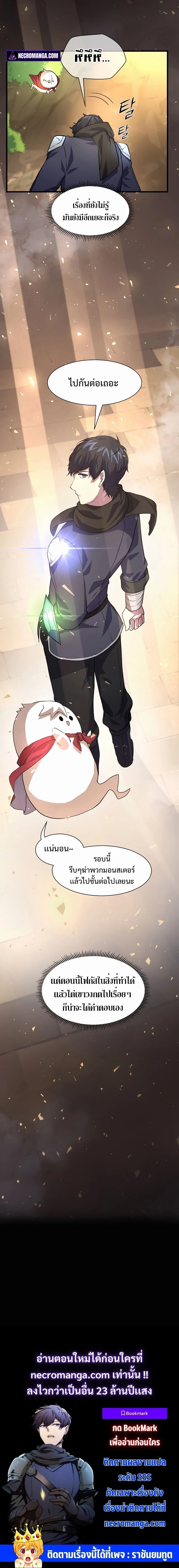 หน้าที่ 22