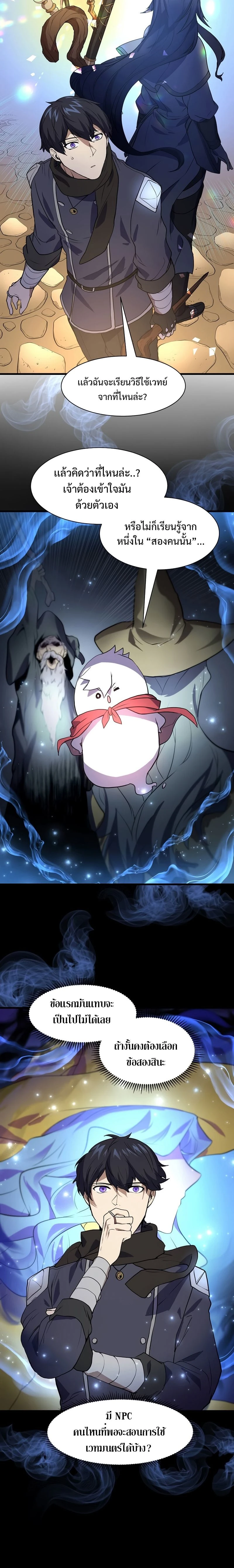 หน้าที่ 16