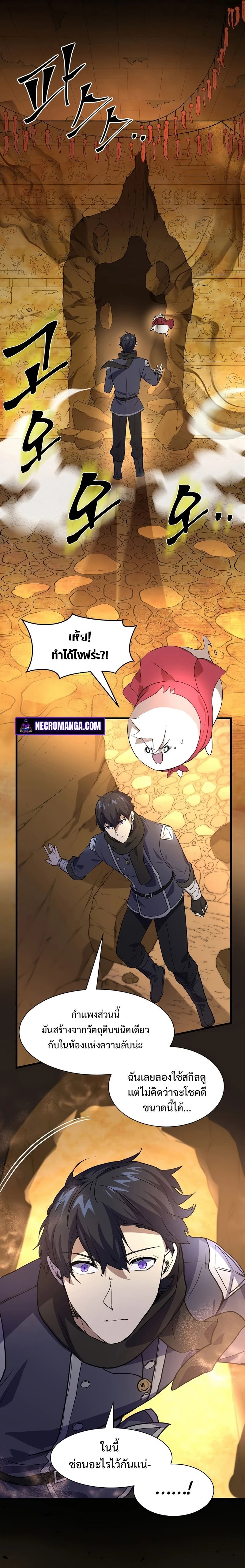 หน้าที่ 21