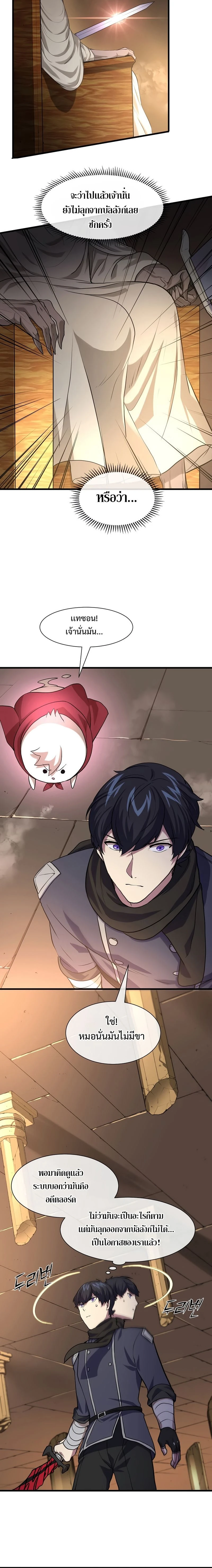 หน้าที่ 15