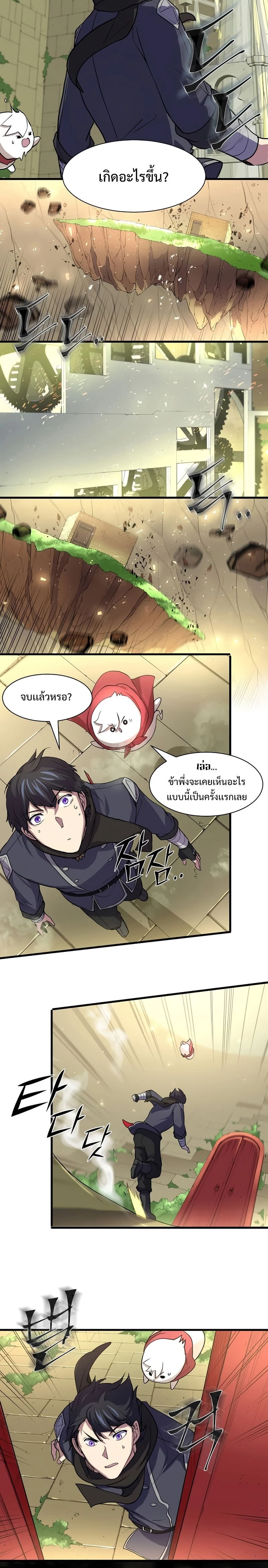 หน้าที่ 20