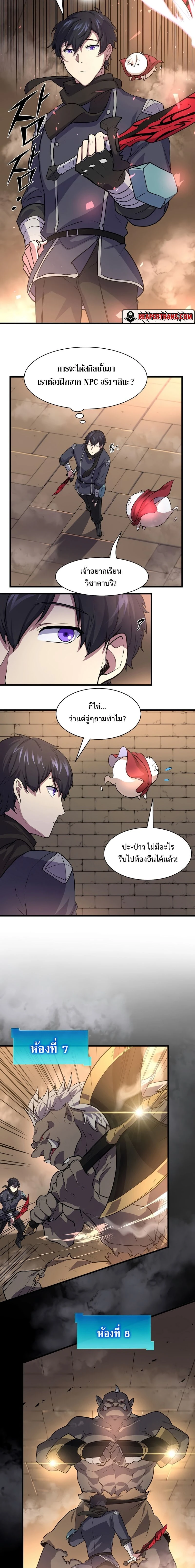 หน้าที่ 7