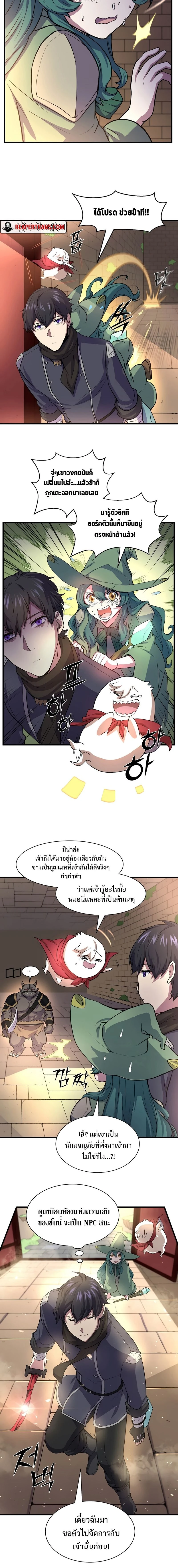 หน้าที่ 10