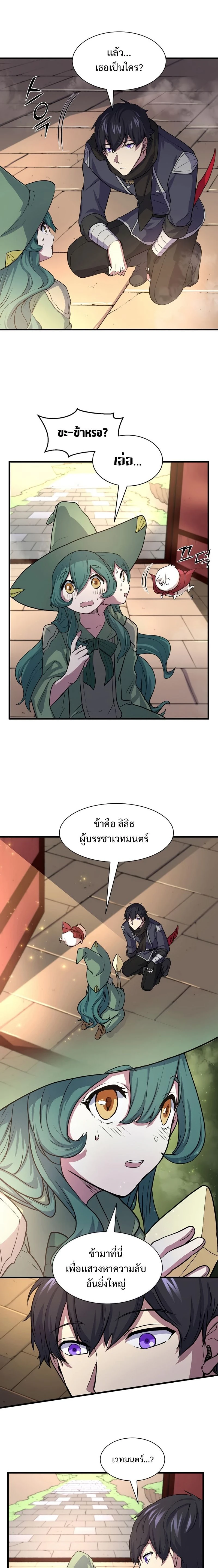 หน้าที่ 15