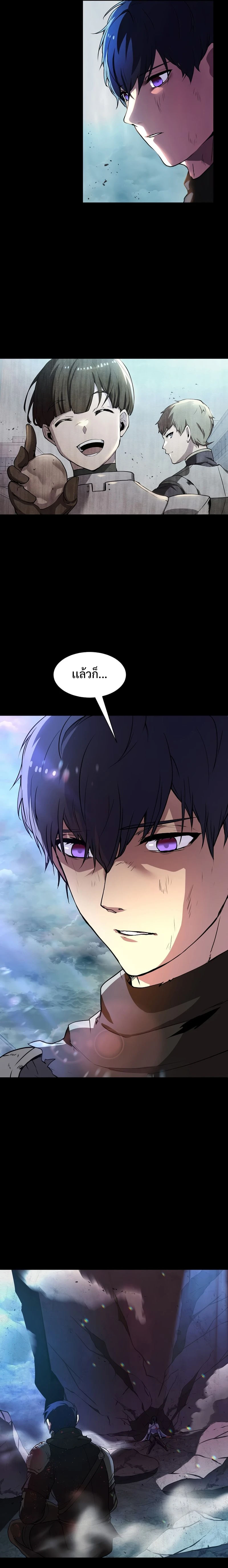 หน้าที่ 25