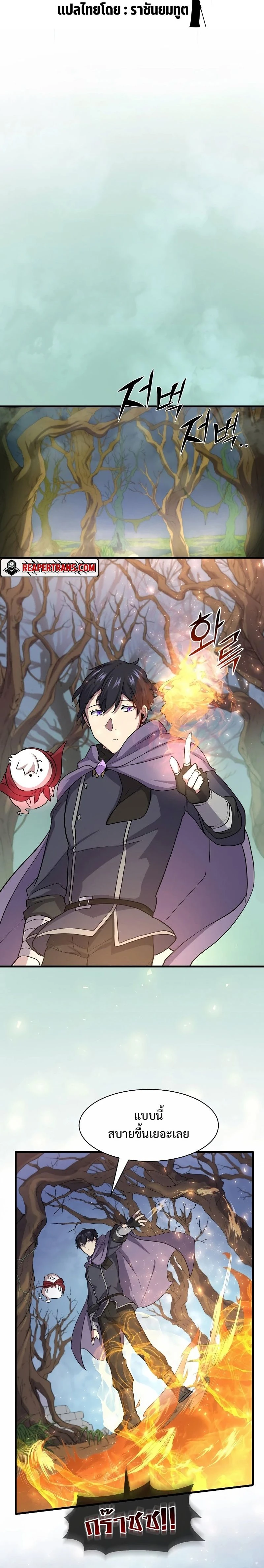 หน้าที่ 15