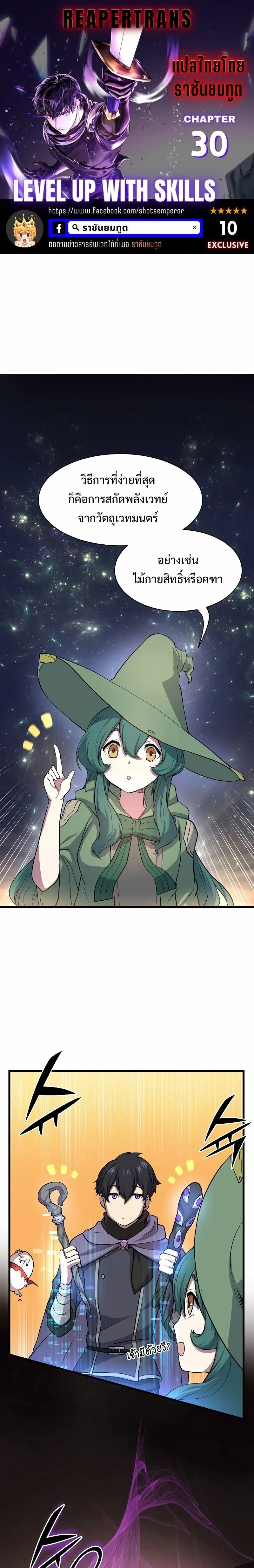 หน้าที่ 1