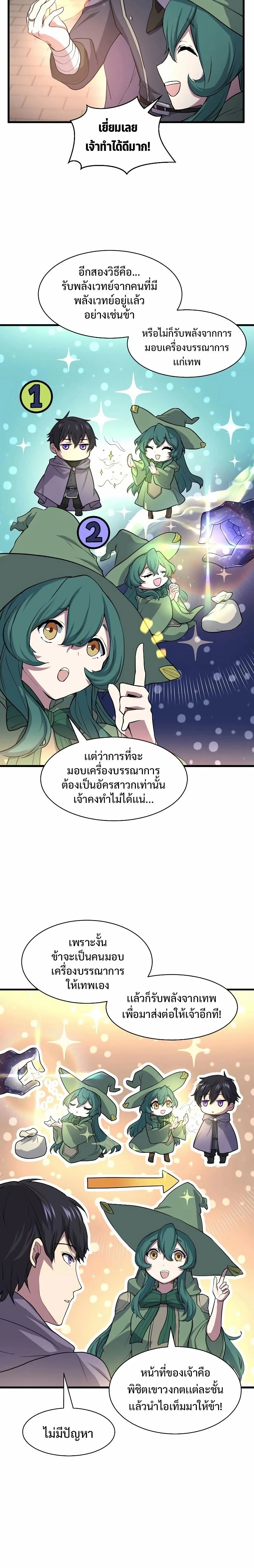 หน้าที่ 3