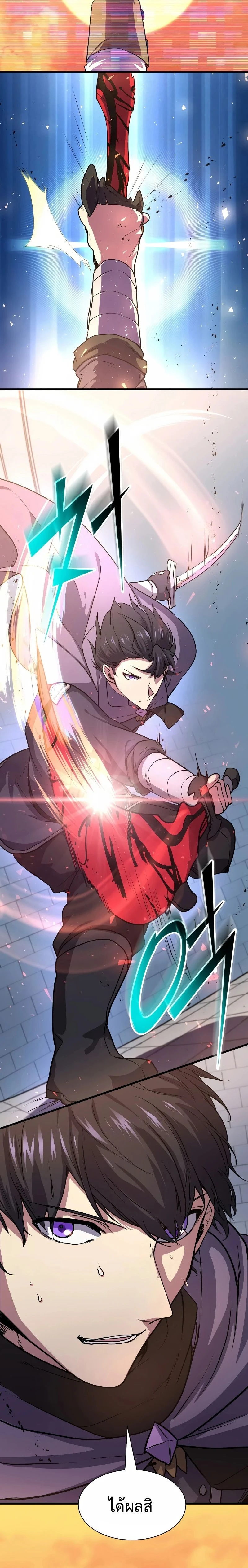 หน้าที่ 27