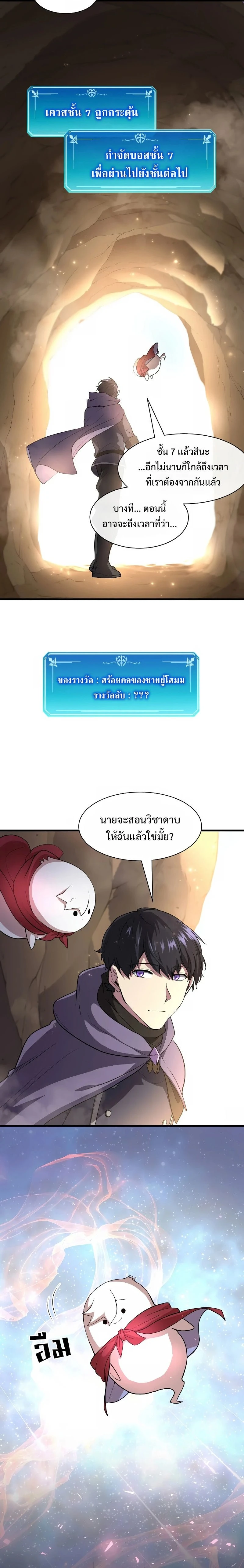 หน้าที่ 15