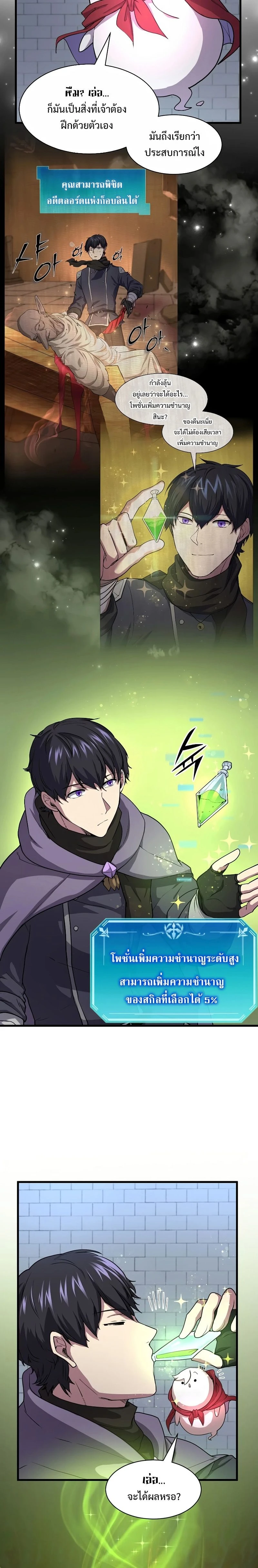 หน้าที่ 24