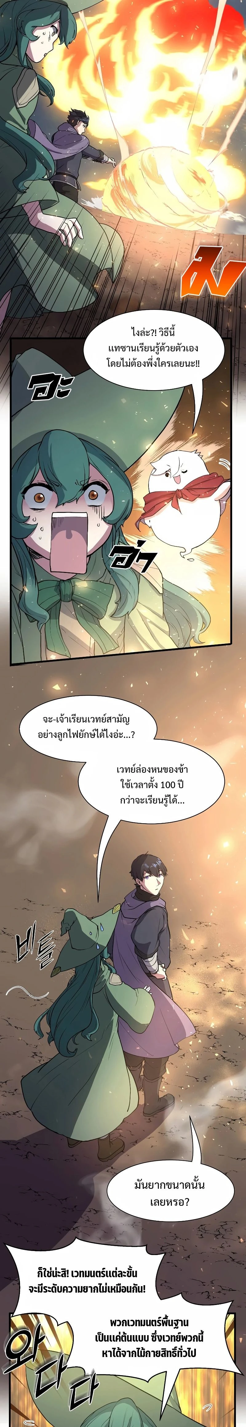 หน้าที่ 11
