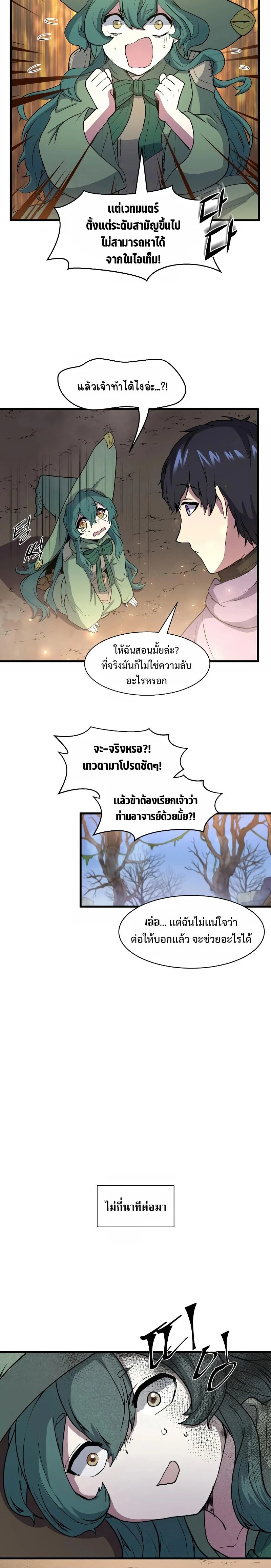 หน้าที่ 12