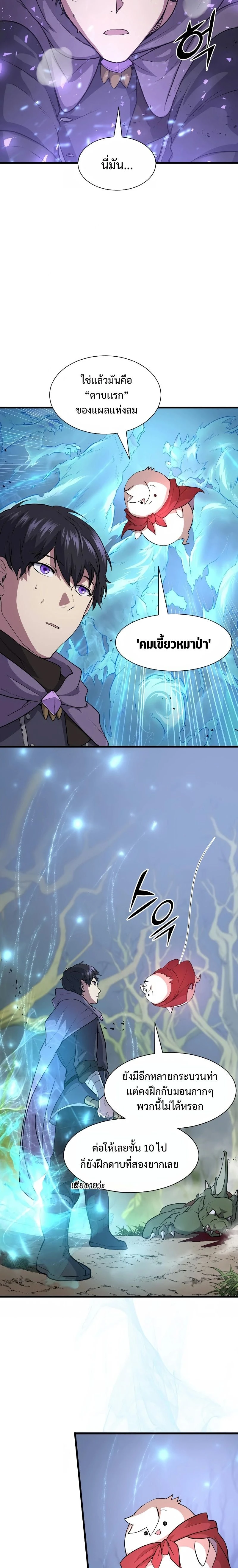 หน้าที่ 16