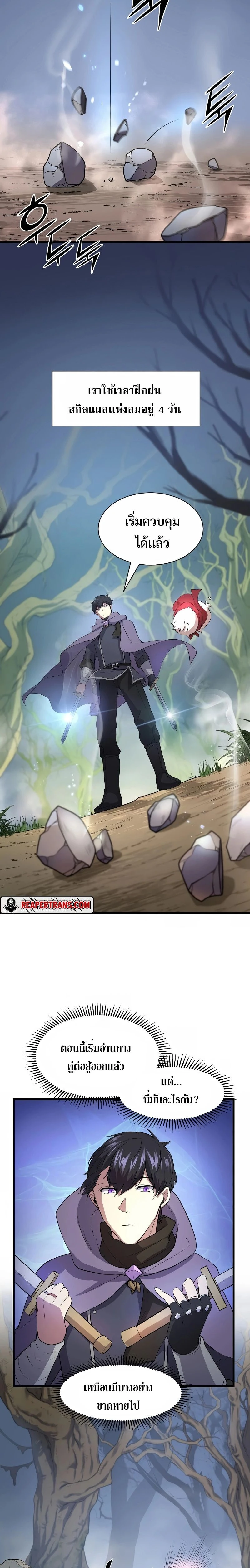 หน้าที่ 11