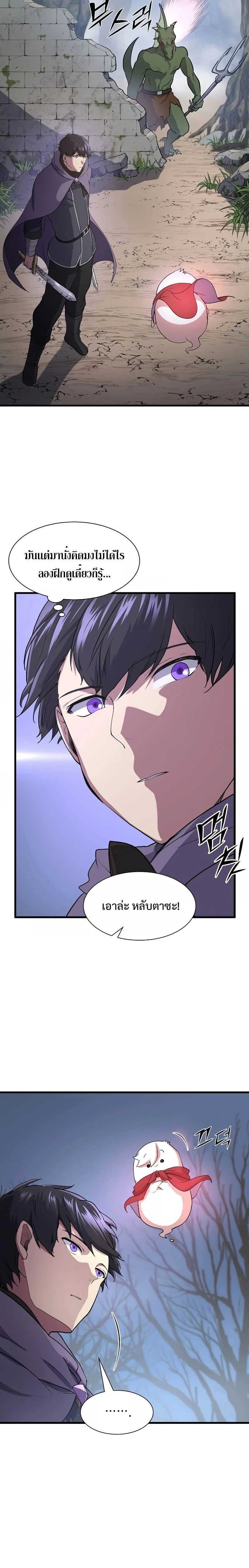 หน้าที่ 12