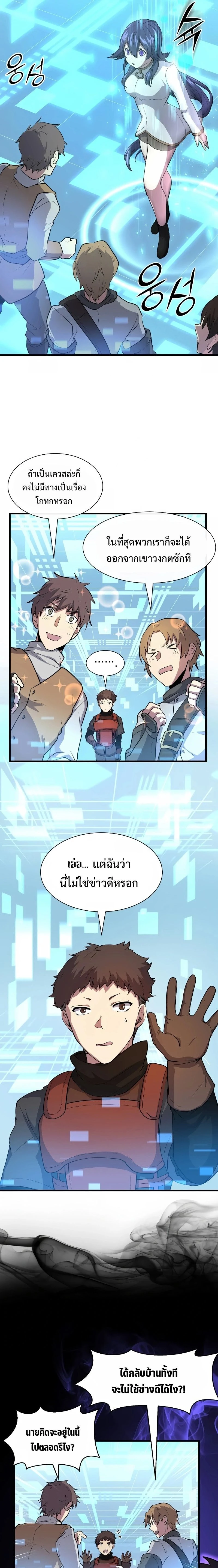 หน้าที่ 21