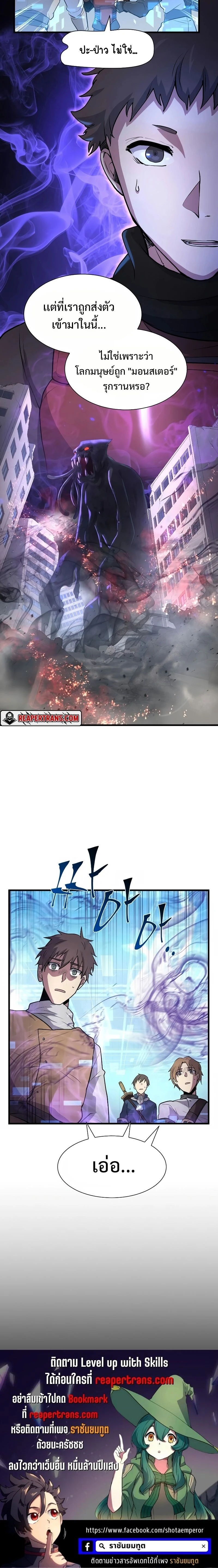 หน้าที่ 22