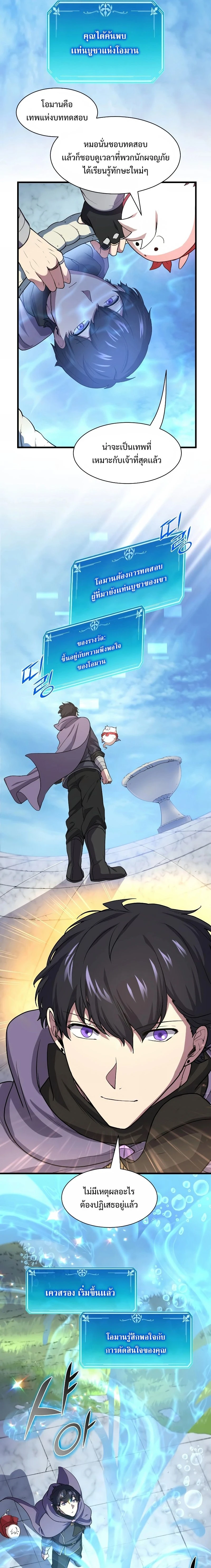 หน้าที่ 9