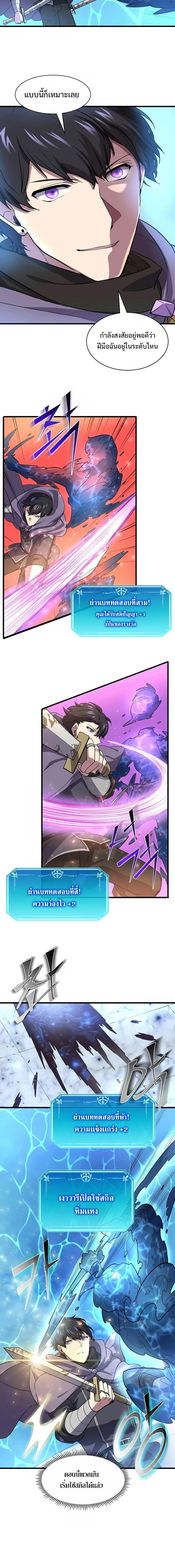 หน้าที่ 14