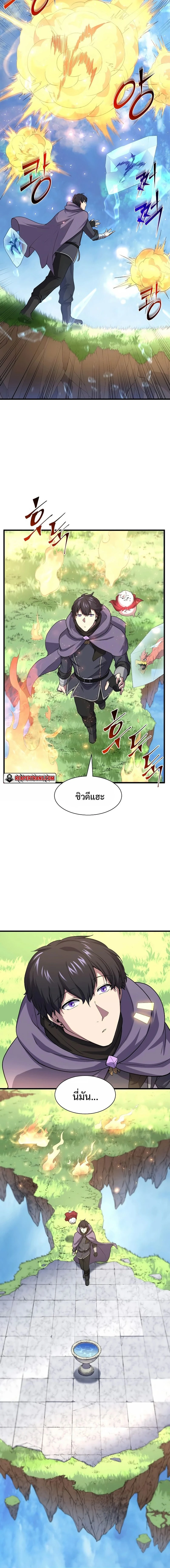 หน้าที่ 8