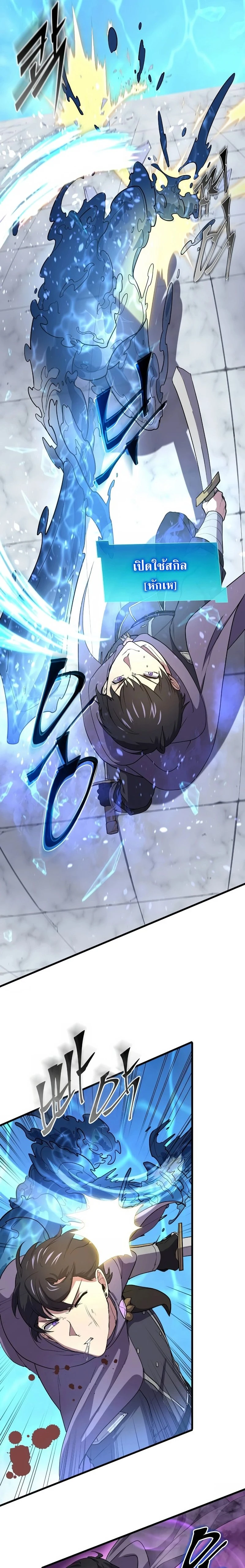 หน้าที่ 19