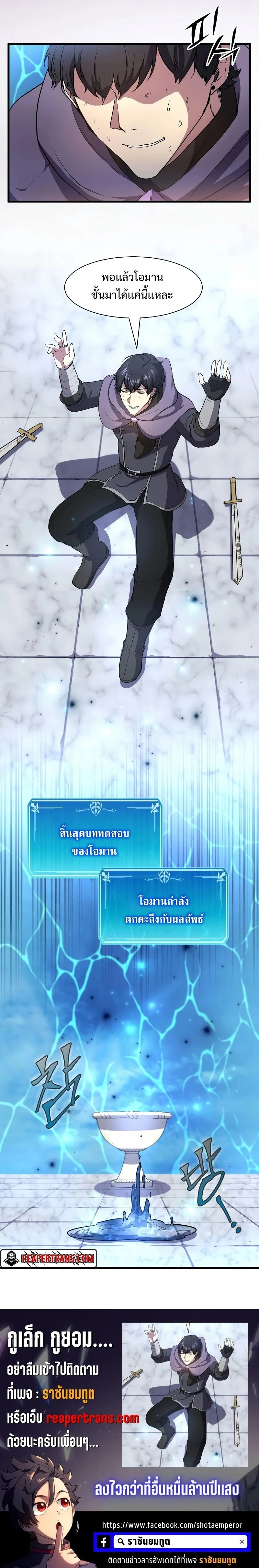 หน้าที่ 26