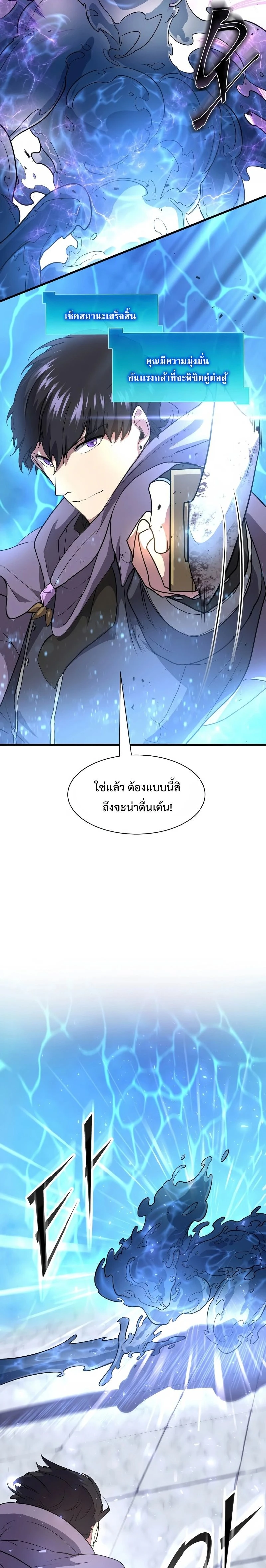 หน้าที่ 17