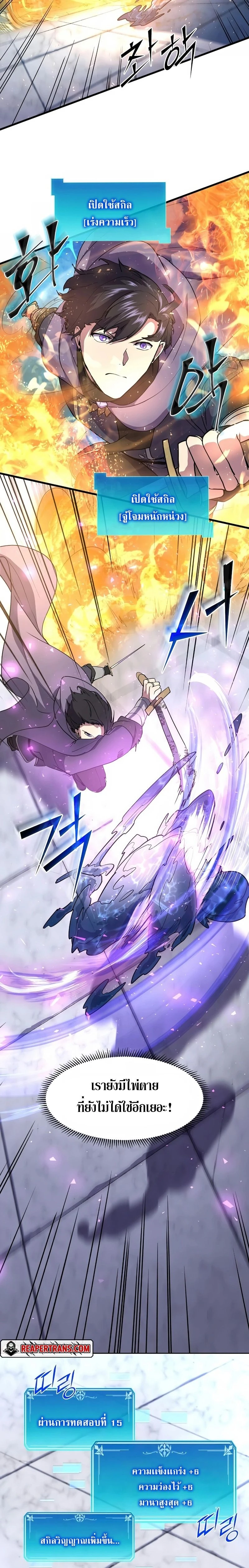 หน้าที่ 9