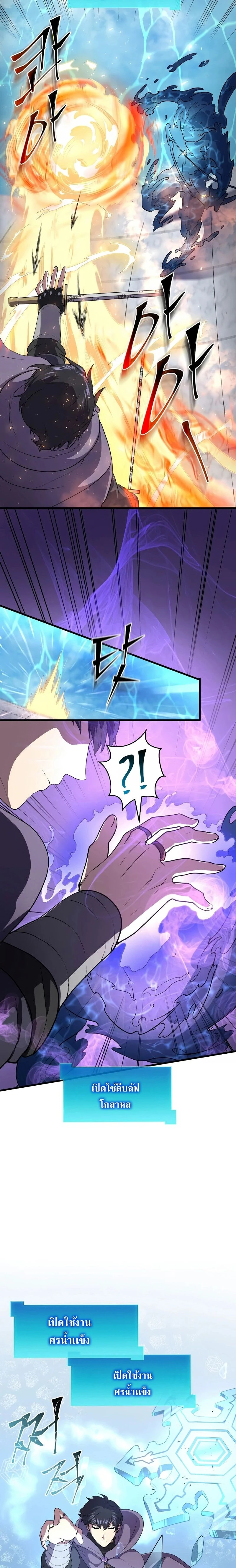 หน้าที่ 5