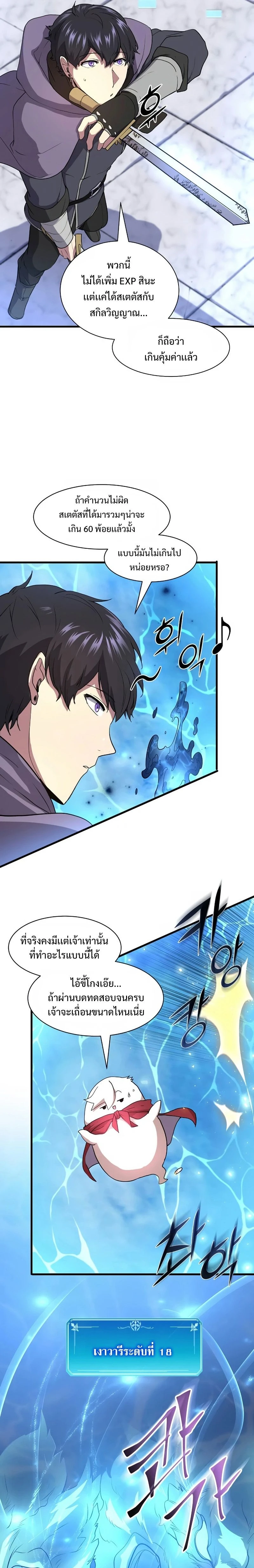 หน้าที่ 10