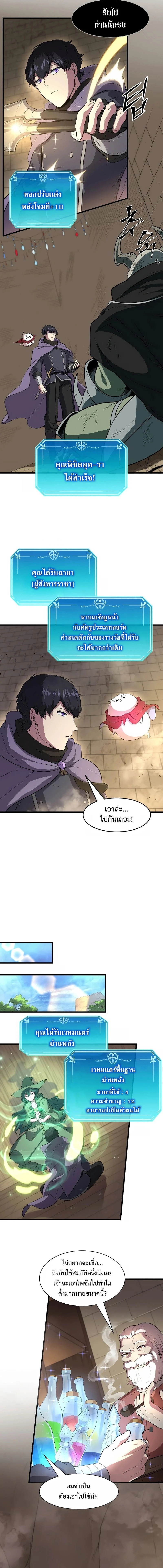 หน้าที่ 13