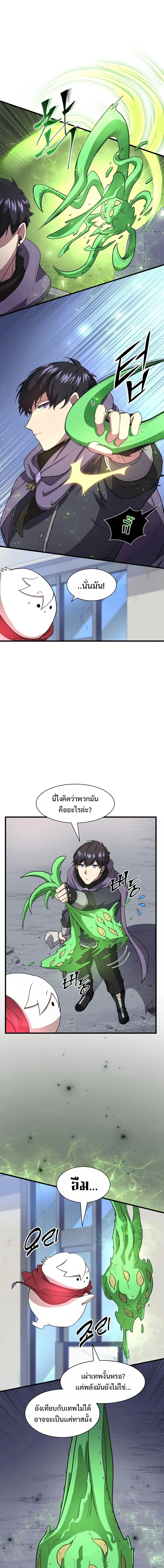 หน้าที่ 12