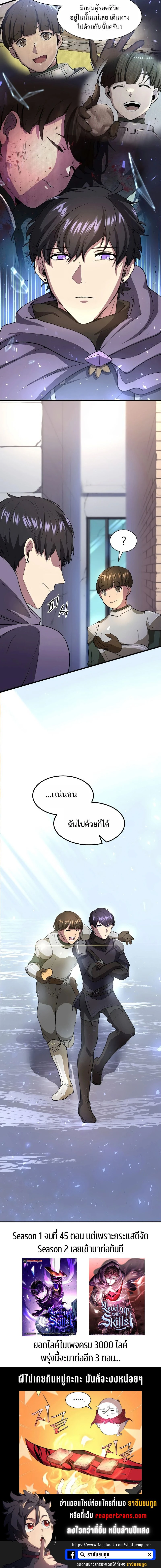 หน้าที่ 16