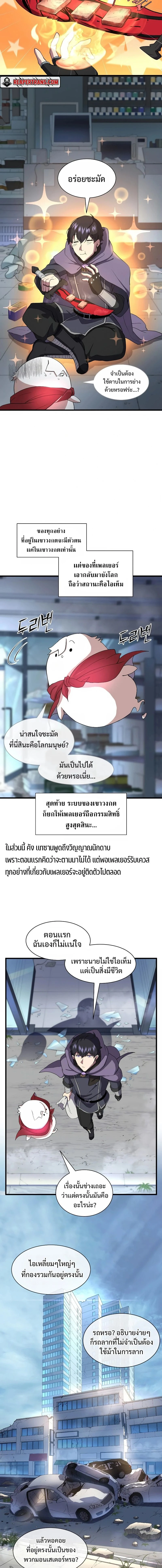 หน้าที่ 10