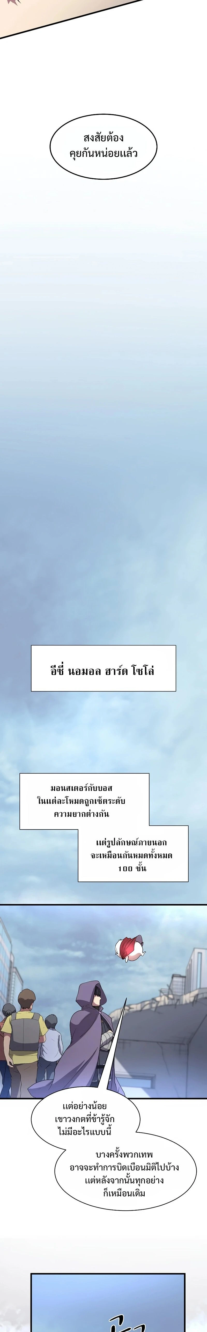 หน้าที่ 20