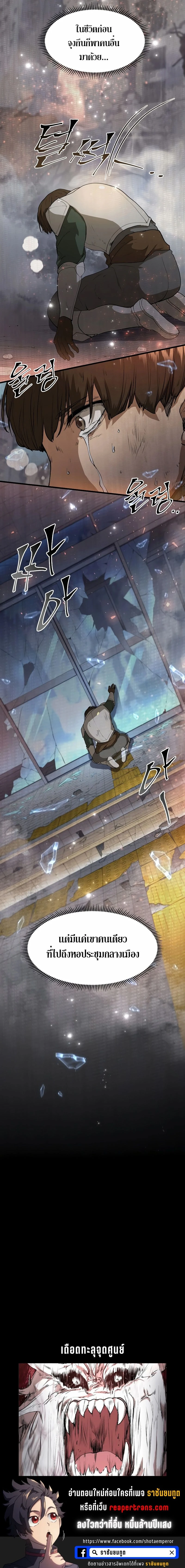 หน้าที่ 25