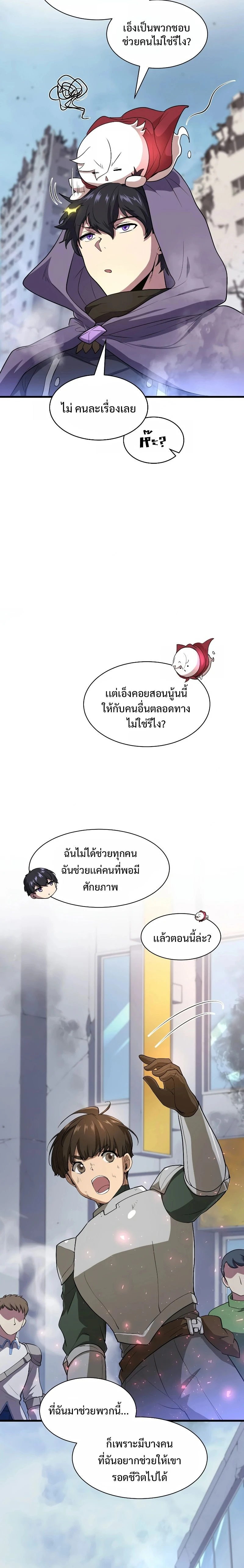 หน้าที่ 23