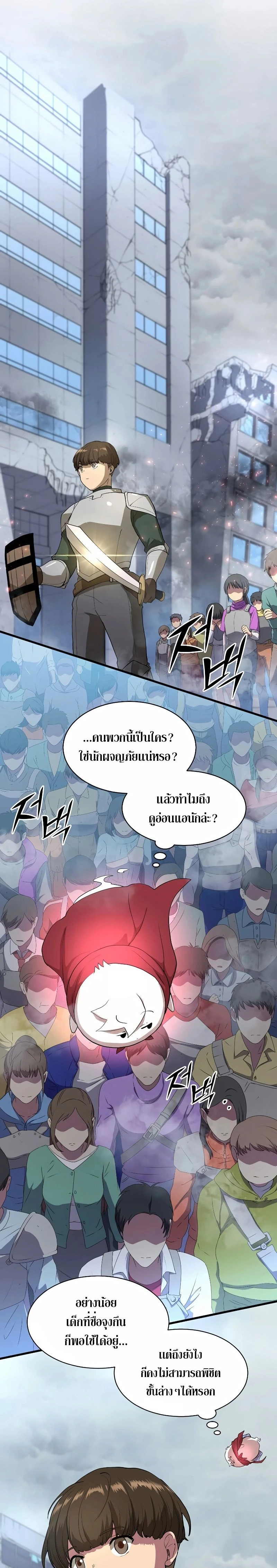 หน้าที่ 5