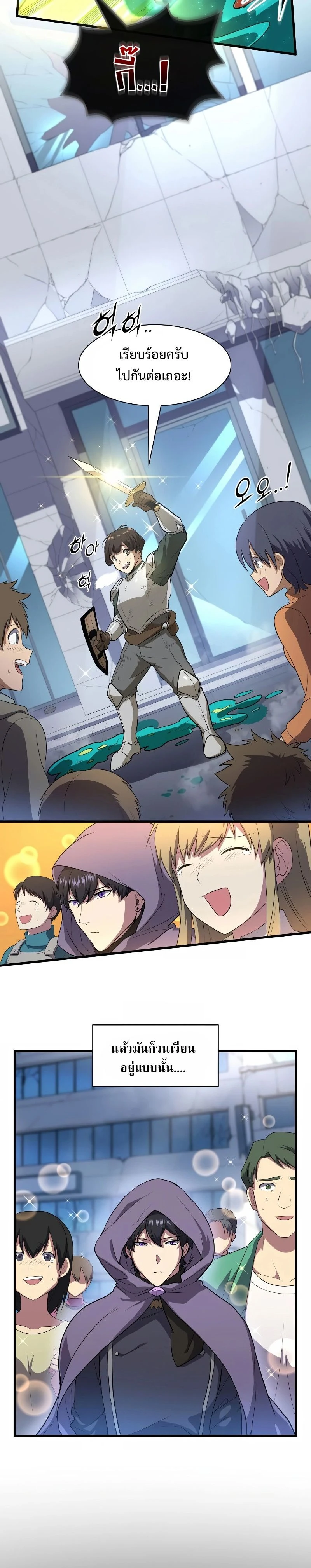 หน้าที่ 9