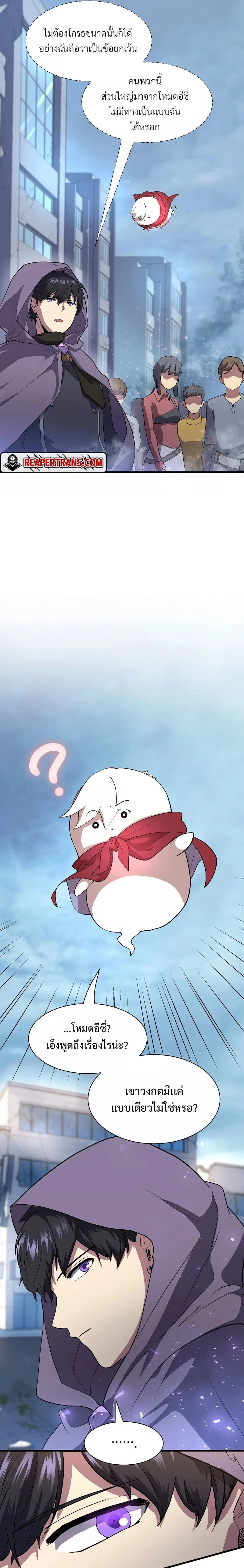 หน้าที่ 19