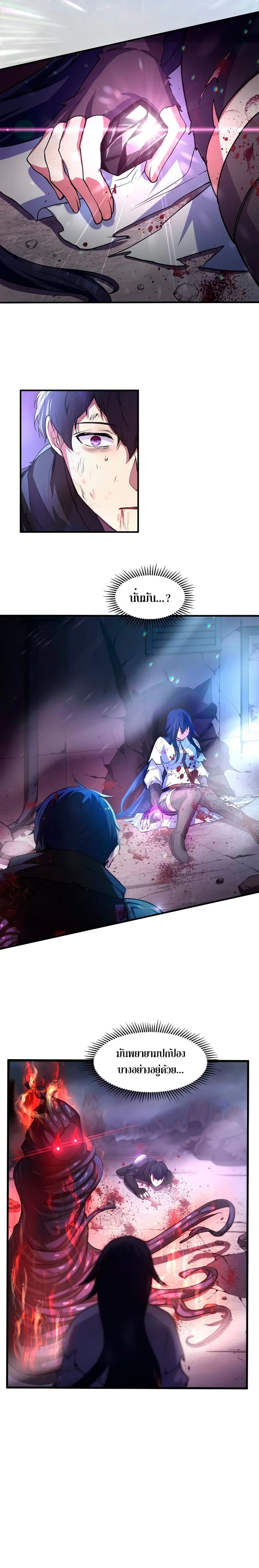 หน้าที่ 7