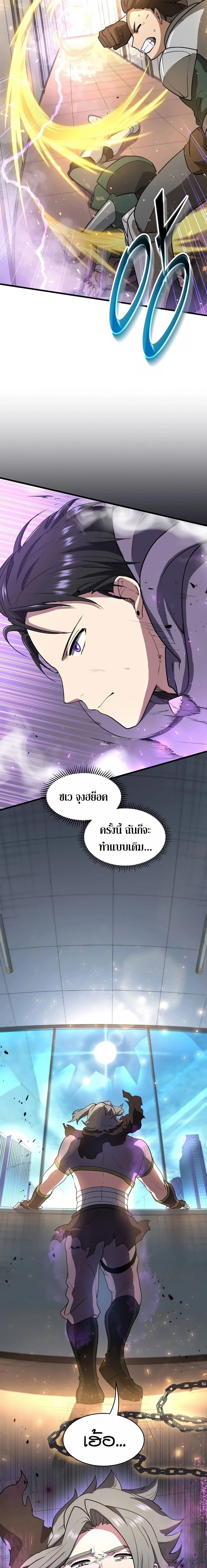 หน้าที่ 18