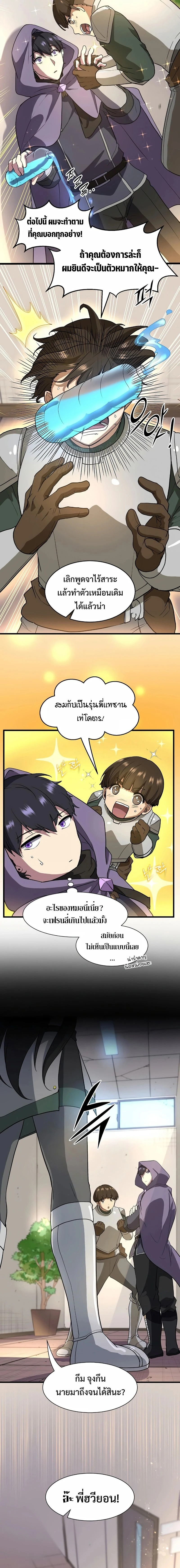 หน้าที่ 10