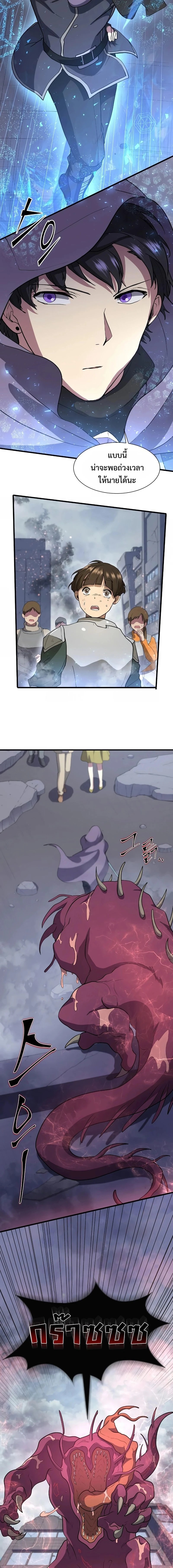 หน้าที่ 4